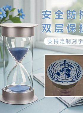 创意摆件沙漏计时器5/10/30/60分钟防摔儿童学习时间管理定制礼物