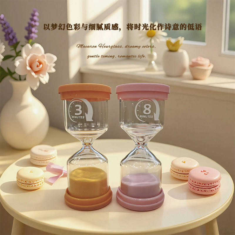 创意马卡龙水果沙漏计时器防摔3/8/16/30分钟计时流沙漏斗摆件,淘宝优惠券,粉丝福利购,淘宝优惠卷