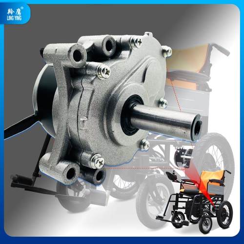 羚鹰MY1016Z永磁直流有刷低速二级减速电动车电机24V250W轮椅电机 - 图2