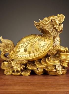 全铜龙龟摆件八卦龙头龟赑屃黄铜办公室客厅装饰品乔迁新居礼品