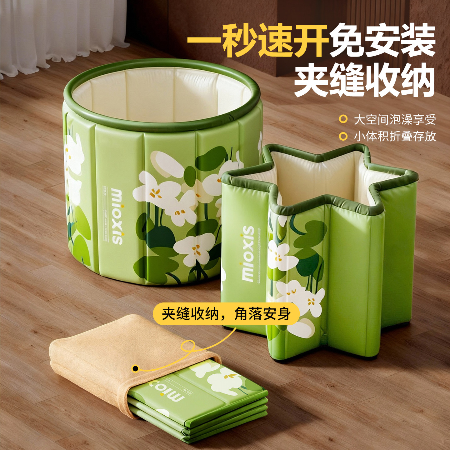 泡澡桶大人折叠专用洗澡桶成人浴缸家用儿童洗澡盆全身沐浴桶神器,淘宝优惠券,粉丝福利购,淘宝优惠卷