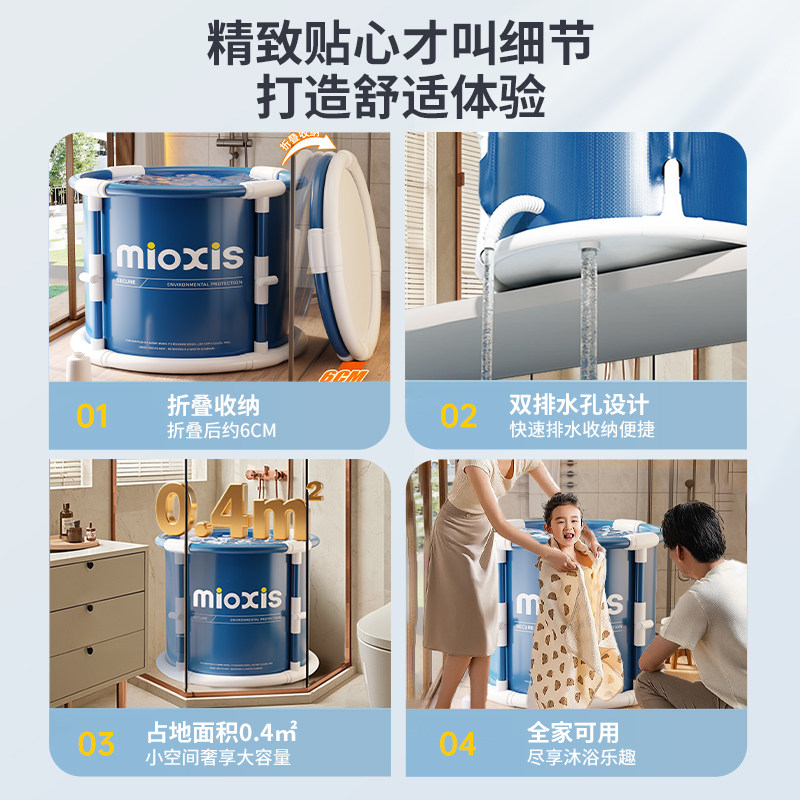 智能恒温自动加热折叠泡澡桶大人专用洗澡桶家用小孩婴儿童浴桶,淘宝优惠券,粉丝福利购,淘宝优惠卷