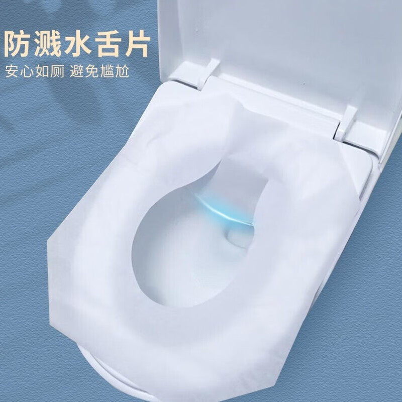 可溶水一次性马桶垫纸马桶贴垫厕所马桶圈套酒店旅行产妇坐便垫纸,淘宝优惠券,粉丝福利购,淘宝优惠卷