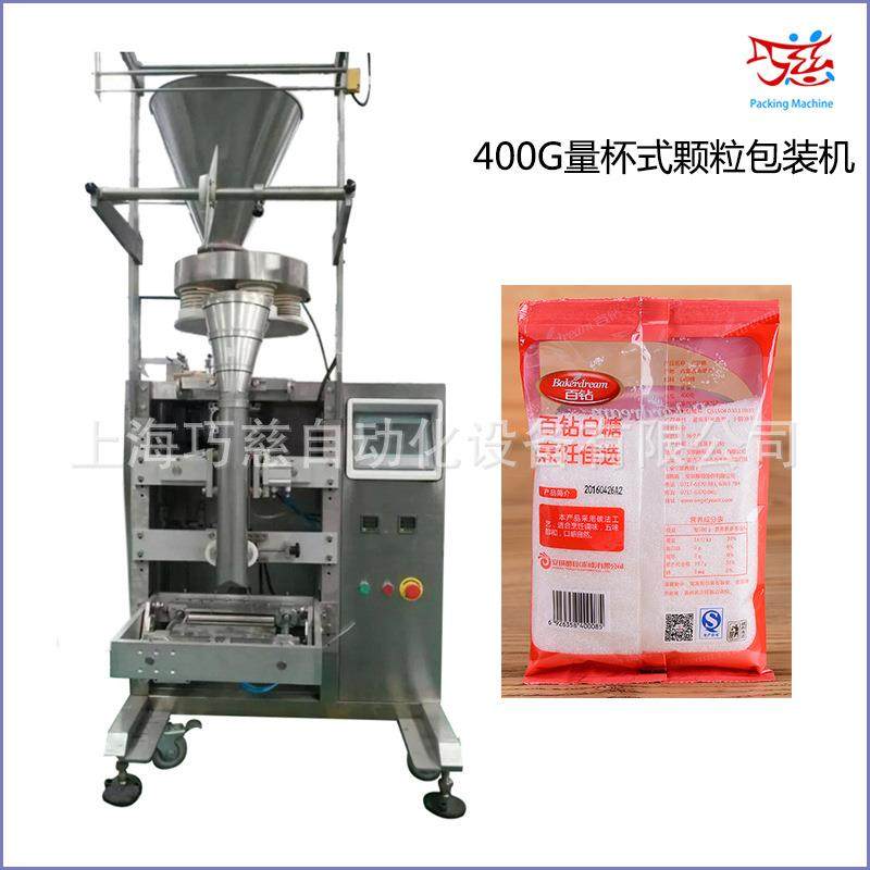 全自动香炉专用黄金沙颗粒包装机 电子秤金玉明沙40-80目包装机,淘宝优惠券,粉丝福利购,淘宝优惠卷