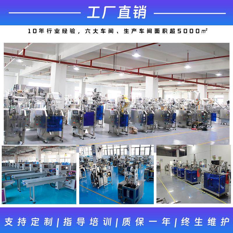 一次性筷子勺子刀叉枕式包装机 全自动一次性餐具高速枕式包装机,淘宝优惠券,粉丝福利购,淘宝优惠卷