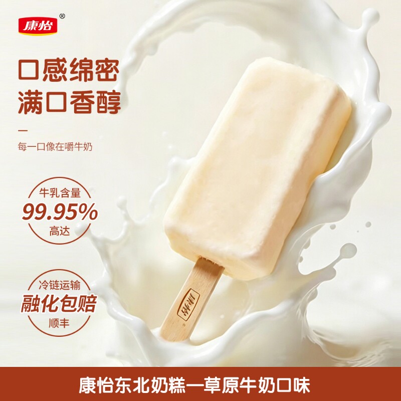 图 3