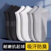Say goodbye to stinky feet! Xinjiang cotton men’s socks
