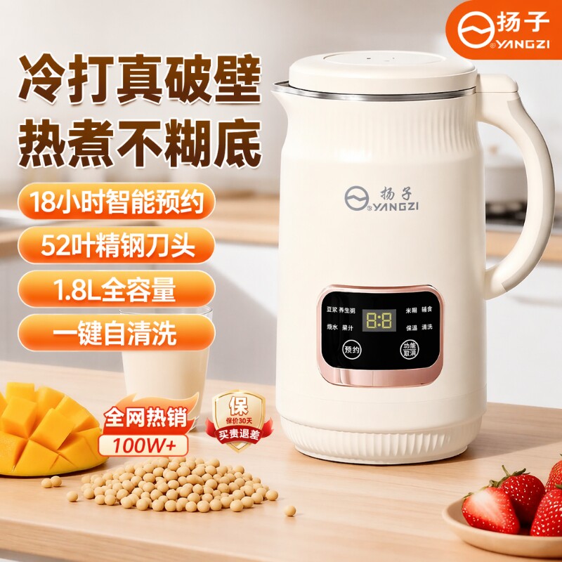 图 2