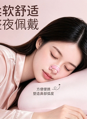 可重复使用丨物理支撑升级塑鼻条