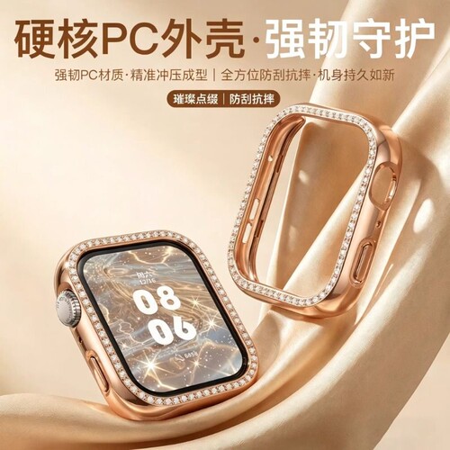适用于华为fit4保护壳表带Watch FIT4Pro满天星璀璨镶钻时尚女款保护套运动智能手环fit3创意高级感防摔配件4 - 图0