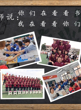 2026年中高考金榜题名学生刻字