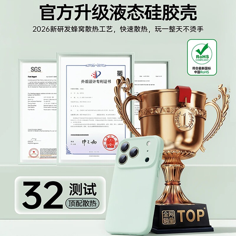 图 2