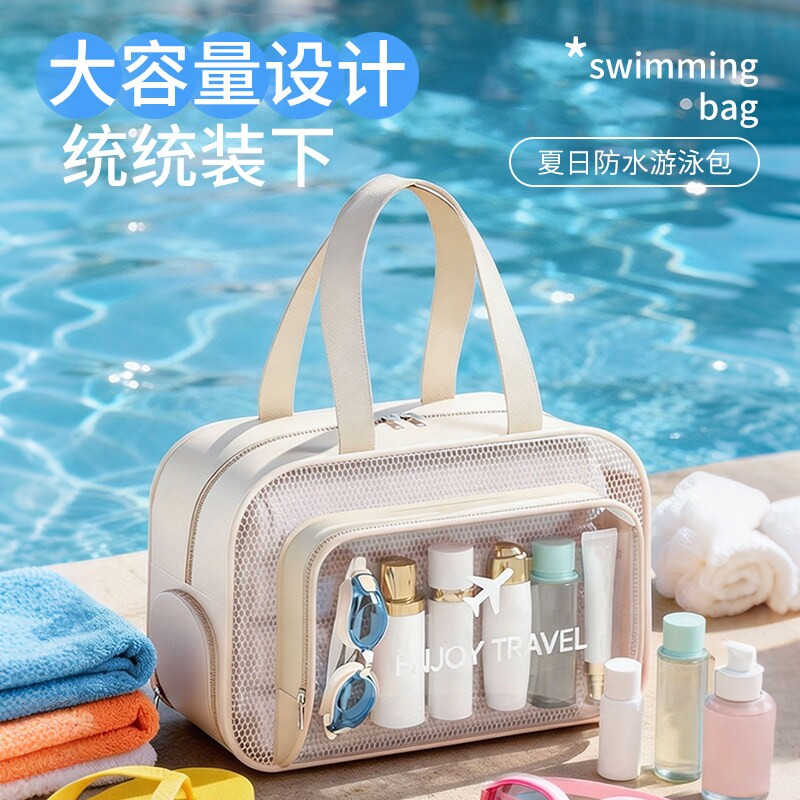 Swimming bag waterproof large capacity wet and dry separate toiletry bag