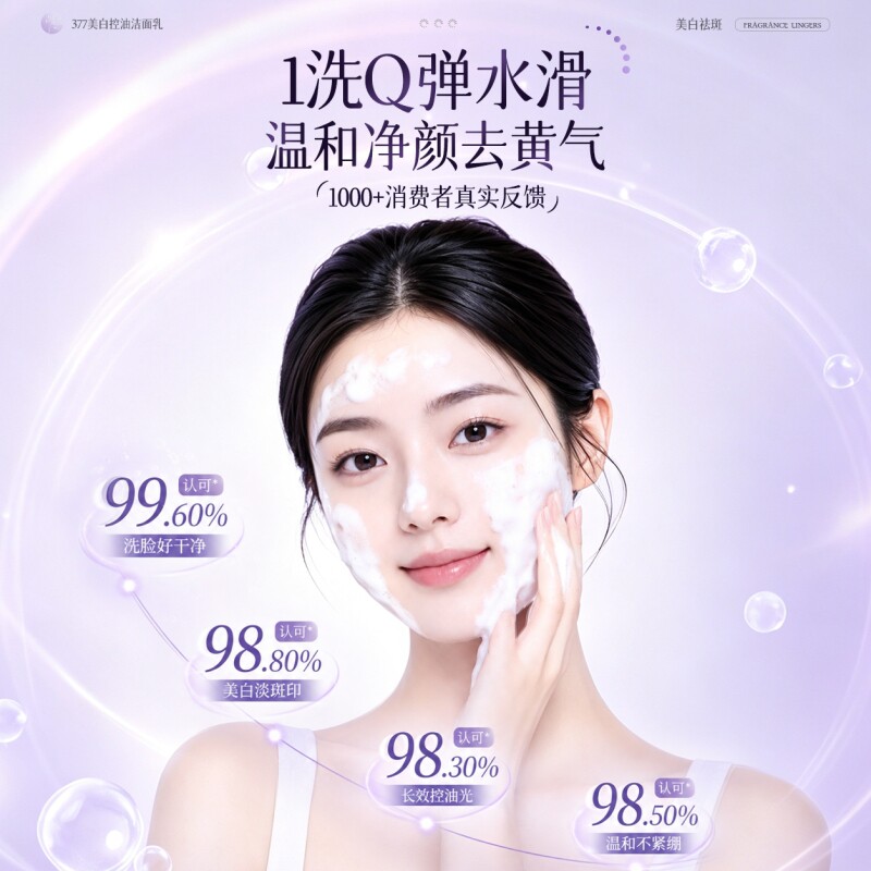图 2