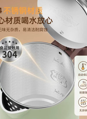 志高恒温电热水壶烧水壶家用304不锈钢大容量保温耐用开水壶