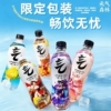 【元气森林】0糖0卡气泡水480ml*5瓶