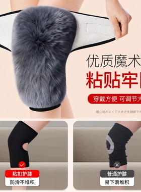 中老年人专用】护膝盖加厚保暖