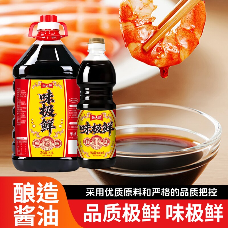 图 3