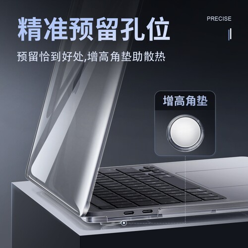 适用macbookair保护壳苹果mac电脑2026保护套14/15/16寸M2笔记本防刮磨砂外壳超薄M3M4M5新款Neo透明全包外壳 - 图0