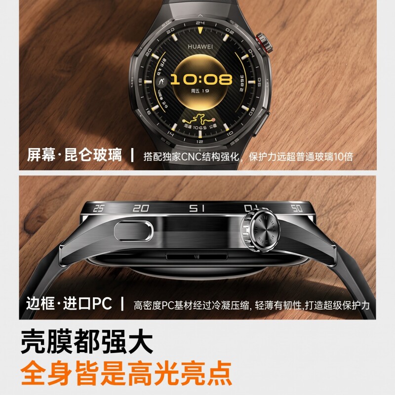 图 4