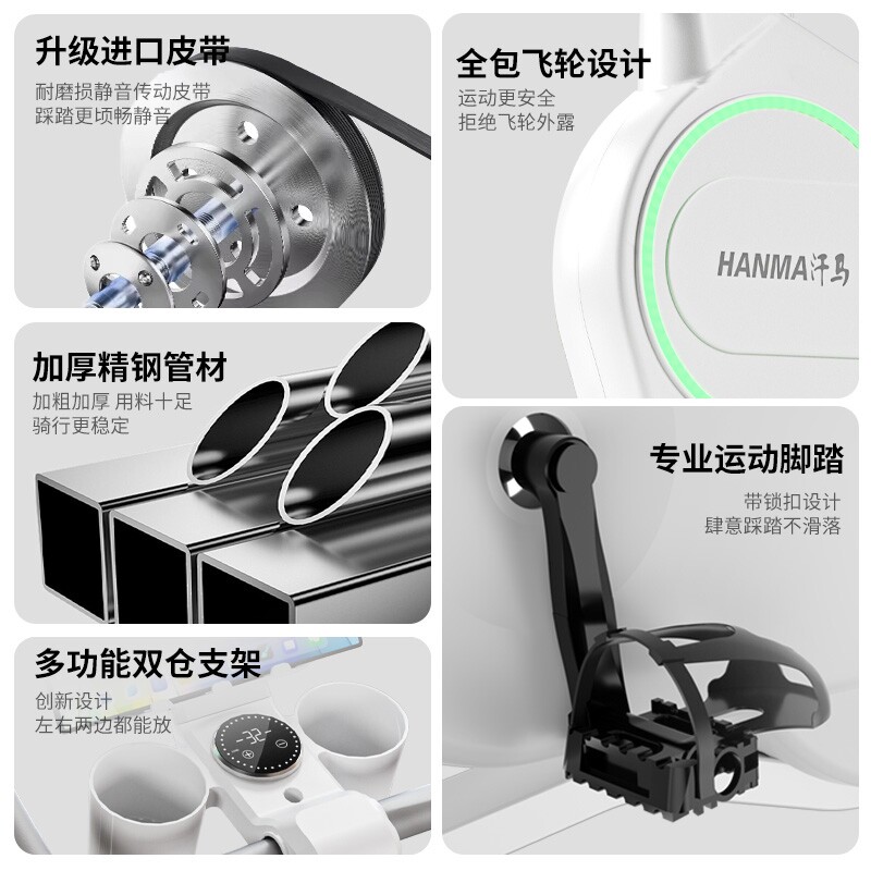 Hanma spinning bicycle home-made self-powered indoor exercise bike equipment silent sports bicycle exercise training