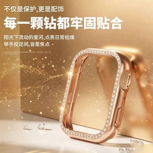 适用于华为fit4保护壳表带Watch FIT4Pro满天星璀璨镶钻时尚女款保护套运动智能手环fit3创意高级感防摔配件4 - 图1