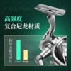 Second generation lure fishing reel micro spinning wheel