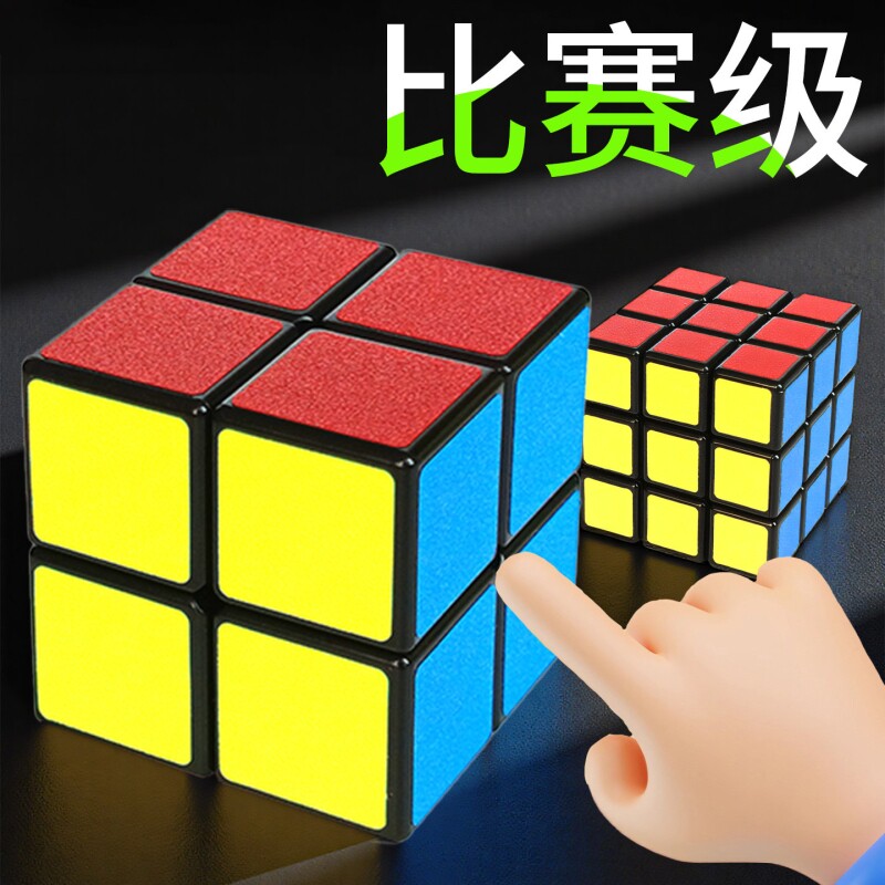 图2