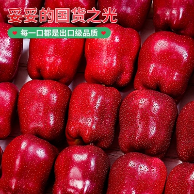 【花牛苹果9斤精选】脆甜多汁