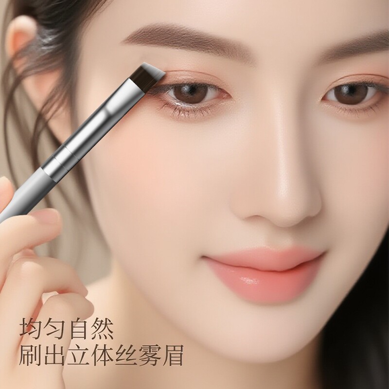 索朗！米色双头眉刀2个