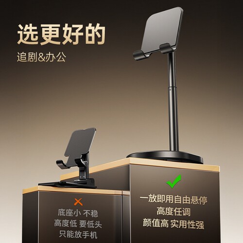 手机支架桌面2026新款直播通用视频拍摄架子懒人专用俯拍自拍网红平板支撑架可升降旋转折叠家用多功能手机架 - 图0