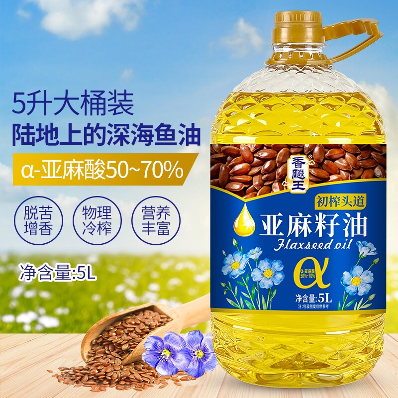图5