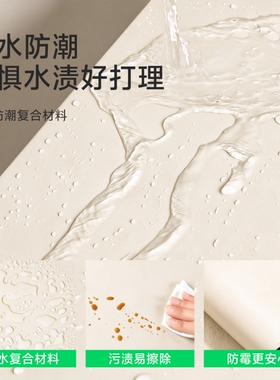 衣柜贴纸桌面防水防潮自粘肤感膜