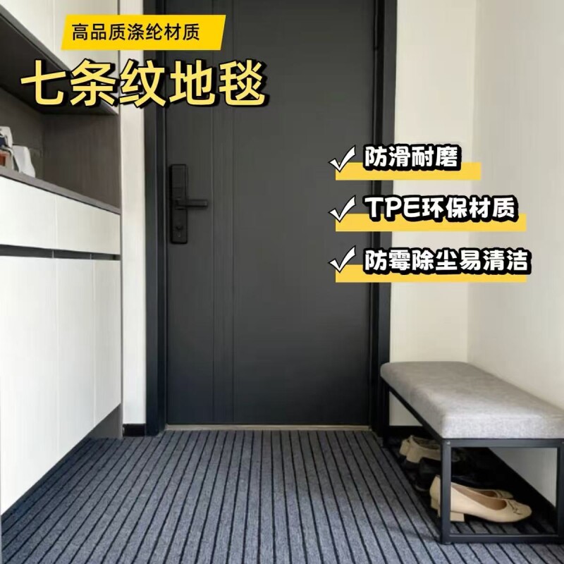 Seven-stripe anti-slip kitchen floor mat | Thousands of people purchased more