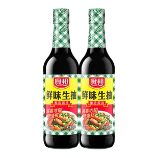 调味料5件套生抽陈醋盐