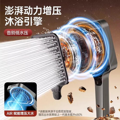 增压花洒喷头方形超强水龙头家用洗澡热水器加压淋浴头沐浴莲蓬头 - 图0