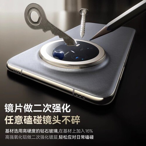 三代昆仑适用华为mate70pro镜头膜新款mate80promax后置摄像头膜mate70rs手机膜mate60pro相机盖70air贴大师 - 图1