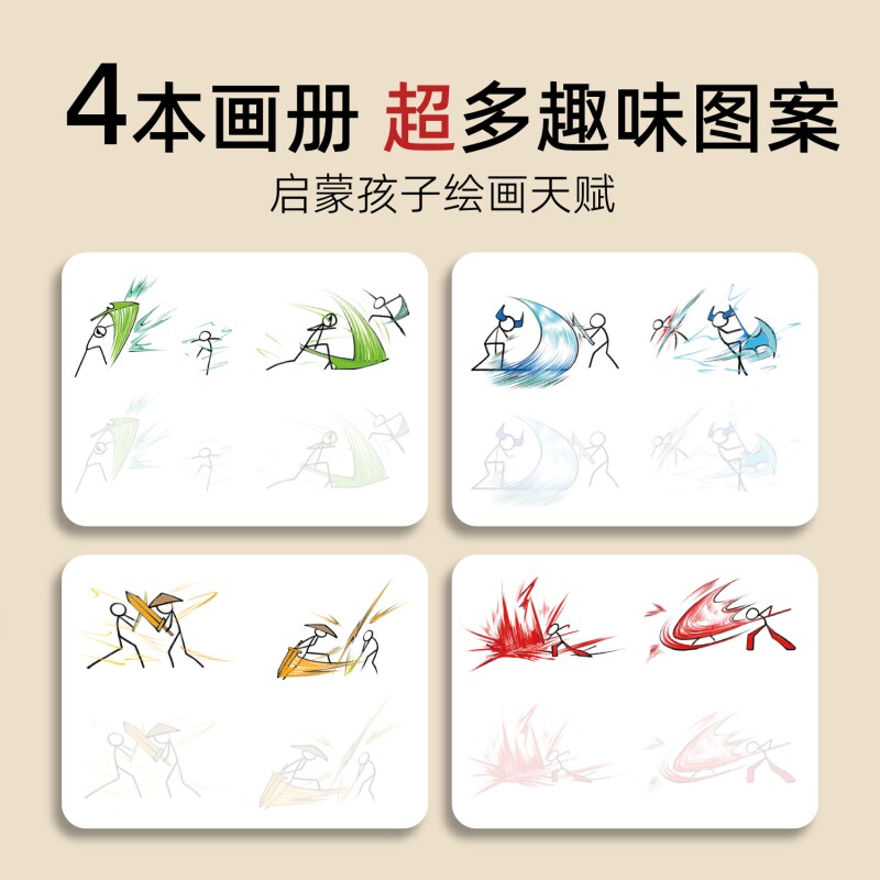 图5