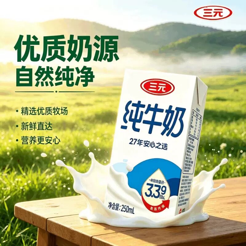 图 3