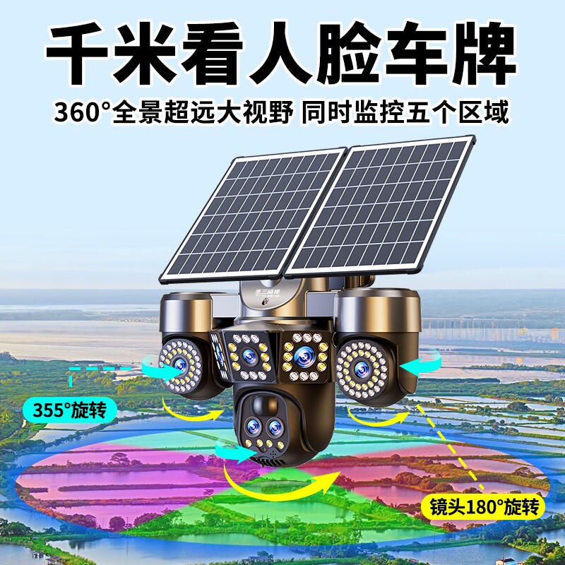 图 4
