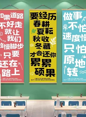 教室挂画让每一面墙都会说话