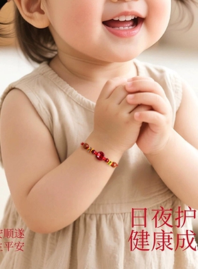 红绳保平安正品朱砂手链脚链男女本命年平安转运珠手工编织绳桃木