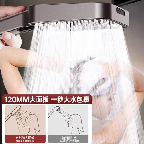增压花洒喷头方形超强水龙头家用洗澡热水器加压淋浴头沐浴莲蓬头 - 图1