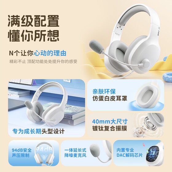 iKFY01有线头戴式耳机听力学习网课背书耳返专用电脑降噪耳麦接口