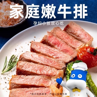 59亓小牛凯西菲力牛排10片共650g+烤肠10根
