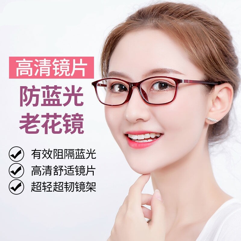 Imported goggle lenses, anti-blue light reading glasses for women, fashionable, ultra-light, anti-radiation fatigue, high-end high-definition reading glasses for women