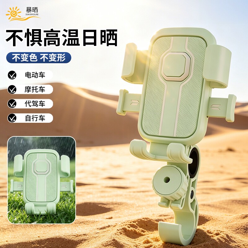 图 4