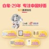 Baby noodles without salt and high in calcium | Over 3,000 additional purchases