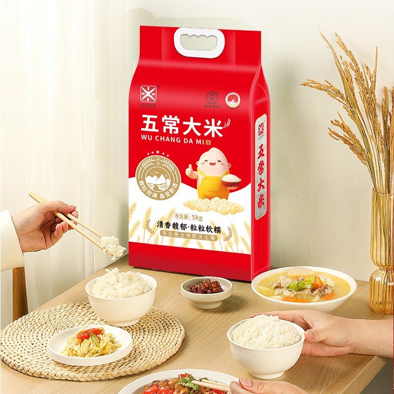 【五米常香】五常大米10斤装