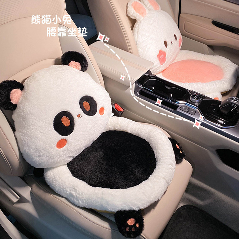 精选汽车头枕腰靠护颈枕车内靠枕女车载冬季毛绒可爱熊猫兔子靠背,淘宝优惠券,粉丝福利购,淘宝优惠卷